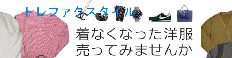 �m���𔄂�Ȃ�I�������̃��T�C�N���V���b�v�y�g���t�@�N�X�^�C���z���T�C�g